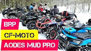 ПОЕЗДКА НА ДАЛЬНИЙ МАРШРУТ НА КВАДРОЦИКЛАХ CFMOTO CFORCE 1000 EPS brp AODES