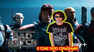 REACTION TO THE BAD BATCH TRAILER | БРАКОВАННАЯ ПАРТИЯ РЕАКЦИЯ НА ТРЕЙЛЕР