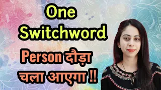 wo apke paas aa jayenge !!😍☺ One Switchword ☝🏻