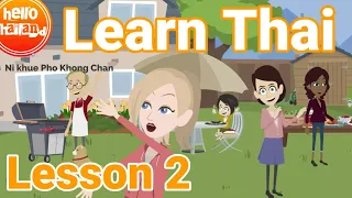 Learn Thai I Lesson 2 I Basic Thai Conversations I Family