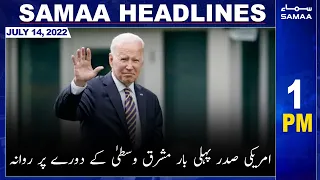 Samaa News Headlines 1pm - 14 July 2022