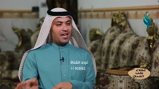 الشيخ جبار مرعب المصراع الدراجي يتحدث لنا عن عشيرة البو دراج