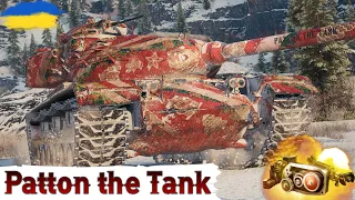 Patton the Tank - ОГЛЯД "подарунка" 🔥КОРОТКО ПРО ГОЛОВНЕ😁 WoT UA