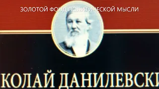 Почему Европа враждебна России?