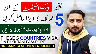 Visa Without Bank Statement - 5 Best Countries on Pakistani Passport Visa Without Bank Statement