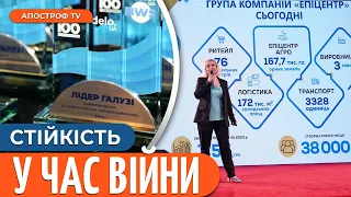 ОЦЕ ТАК результат! 21 українська компанія отримала нагороди UA Epicentr Ewards за співпрацю