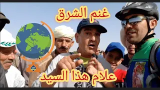 مباشرة سوق الغنم سيدي_موسى #وجدة