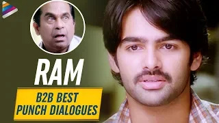 Ram Pothineni B2B Punch Dialogues | Ready Telugu Movie Comedy Scenes | Genelia | Brahmanandam