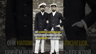 Георг V - британский "близнец" российского императора #Shorts