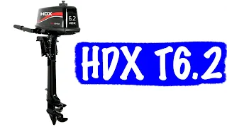 Лодочный мотор HDX R series T 6.2 BMS - Чем отличается от других китайцев?