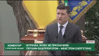 Авакова планують призначити премє'р-міністром, - Ковальов