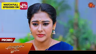 Punnagai Poove - Special Promo | 31 May 2024  | Tamil Serial | Sun TV