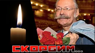 Родина скорбит. Заслуженный артист России ушел в мир иной