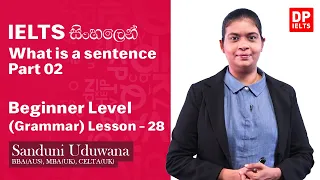 Beginner Level (Grammar) - Lesson 28 | What is a sentence - Part 2 | IELTS in Sinhala | IELTS Exam