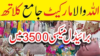 Jama cloth market karachi Bridal Maxi,Heels, Jewellery, Handbags local market