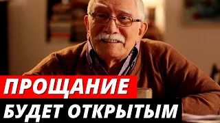 ПРОЩАНИЕ с Джигарханяном пройдет в открытом формате