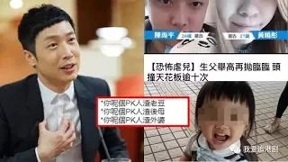 5歲女童遭虐死案！馬浚偉破例罵爆：這種人要下地獄！