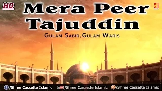 Baba Tajuddin - Mera Peer Tajuddin | Mera Silsila Husaini | Qawwal - Gulam Sabir v Gulam Waris