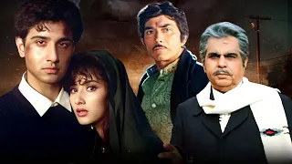 Saudagar Full Movie HD - सौदागर (1991) - Dilip Kumar - Raaj Kumar - Manisha Koirala - Amrish Puri