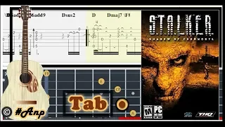 Guitar Tab - Dirge for the Planet (S.T.A.L.K.E.R.: Shadow of Chernobyl) OST Fingerstyle #Anp