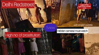 What i saw in Redlight area of Delhi😳Delhi redstreet | സൂക്ഷിക്കുക🔞hidden mobile camera 😳sex work