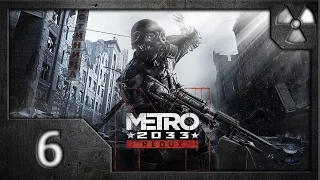 Метро 2033. Возвращение (Metro 2033 Redux). Прохождение. Часть 6. Кузнецкий мост.