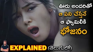 bugaw movie Explained in Telugu | BTR creations