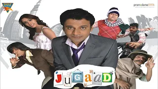 JUGAAD 2022 Full Hindi Comedy Movie | Manoj Bajpayee, Vijay Raaz, Sanjay Mishra | Eagle Movies |