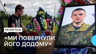 На Харківщині поховали захисника Маріуполя Тараса Білика