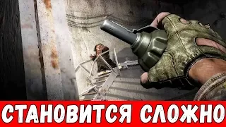 АД НАЧИНАЕТСЯ. S.T.A.L.K.E.R.: В западне #2