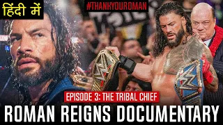 Roman Reigns WWE Legend | Episode 3 - The Tribal Chief | Roman Reigns Documentary in Hindi