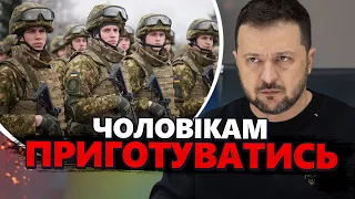 Українцям НЕОБХІДНО це знати / Що ПЕРЕДБАЧАЄ новий закон про МОБІЛІЗАЦІЮ? / ВАЖЛИВІ зміни