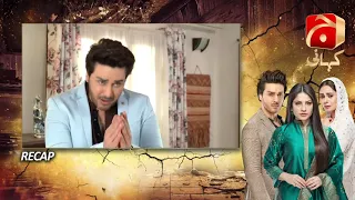 Recap - Qayamat - Episode 25 | Ahsan Khan | Neelam Muneer |@GeoKahani