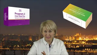 Ольга Бутакова | «Программа 2 Коло-Вада Плюс»  и программа «Здоровый кишечник»