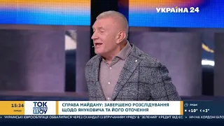 Ток шоу Сьогодні   Вагнергейт, проєкт  Стіна , тисяча за вакцинацію   17 11 2021 Україна 24 cut3