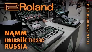 Roland на NAMM MUSIKMESSE RUSSIA 2014