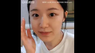 슈화 스스로 물만두임을 깨달은 순간