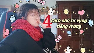 4 cách nhớ từ vựng tiếng Trung| Tự học tiếng Trung | Kinh nghiệm học tập | Khoai Tây yêu tiếng Trung