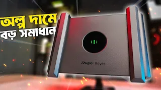 Just Loved it | Ruijie EW300N Single Band Wifi Router Review in Bengali | TSP