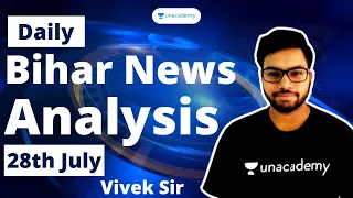 DNA | Bihar news analysis | Bihar current affairs | BPSC | 67th BPSC by Vivek Kumar