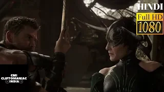 Thor Vs Hela IMAX | Hindi | Thor 3: Ragnarok | CliptoManiac INDIA