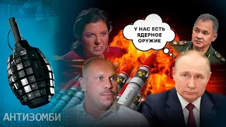 ВОЙНА ГЛАЗАМИ шизанутых пропагандистов: почему Путин паникует и что говорит Симоньян?