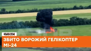 💥Підсмажили ОКУПАНТА: боєць полку ССО Азов збив ворожий гелікоптер Мі-24