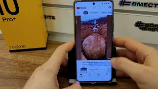 FRP Realme 10 Pro Plus 5G RMX3686 Сброс Аккаунта Google. Android 13 !!! Бесплатный метод ! Без ПК !