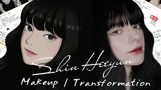 ENG SUB) MAKEUP | TRANSFORMATION SHIN HEEYUN | "TRUE BEAUTY" [WEBTOON]