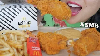 ASMR McDonalds Fried Chicken + Cheese Sauce (SATISFYING CRUNCHY EATING SOUNDS) NO TALKING | SAS-ASMR