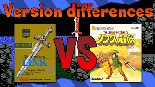 Version differences - Zelda 2: NES Vs FDS