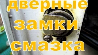 Если плохо закрывается дверь...