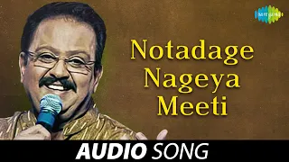 Notadage Nageya Meeti | Parasangada Gendethimma | S.P. Balasubrahmanyam | Rajan - Nagendra