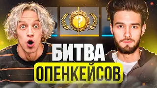 ПАРАДЕЕВИЧ vs КУЕРТОВ - БИТВА КЕЙСОВ НА 500 ТЫСЯЧ РУБЛЕЙ В CS2 // СЛОМАЛИ КОМПЬЮТЕР ВЛАДУ